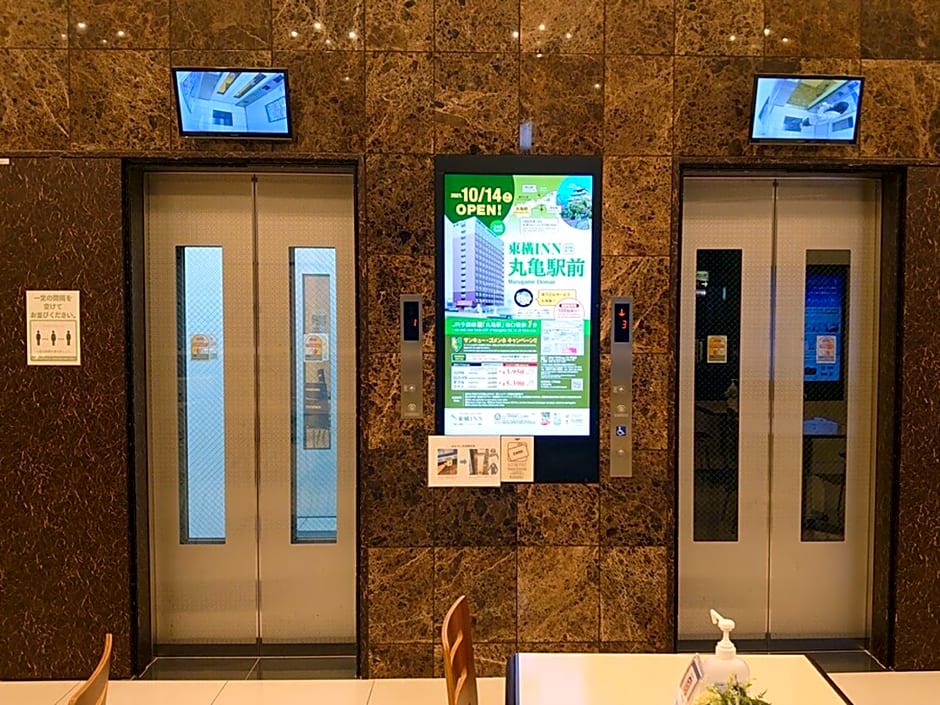 Toyoko Inn Shiki-eki Higashi-guchi