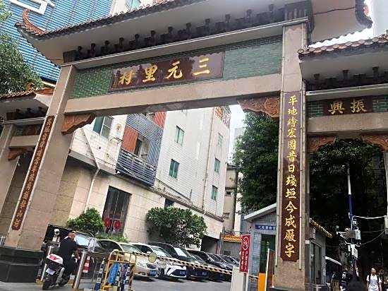 7 Days Premium Hotel (Guangzhou Railway Station University of Traditional Chinese Medicine)