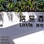 Zhongshan Louis Hotel