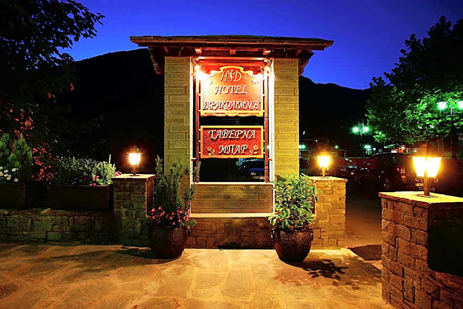 ΔΡΑΚΟΛΙΜΝΗ