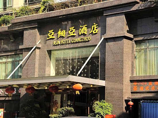 Asia Hotel