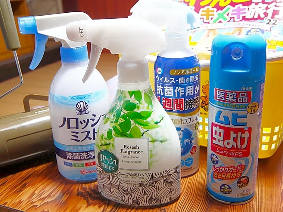 Oyado Yunosato