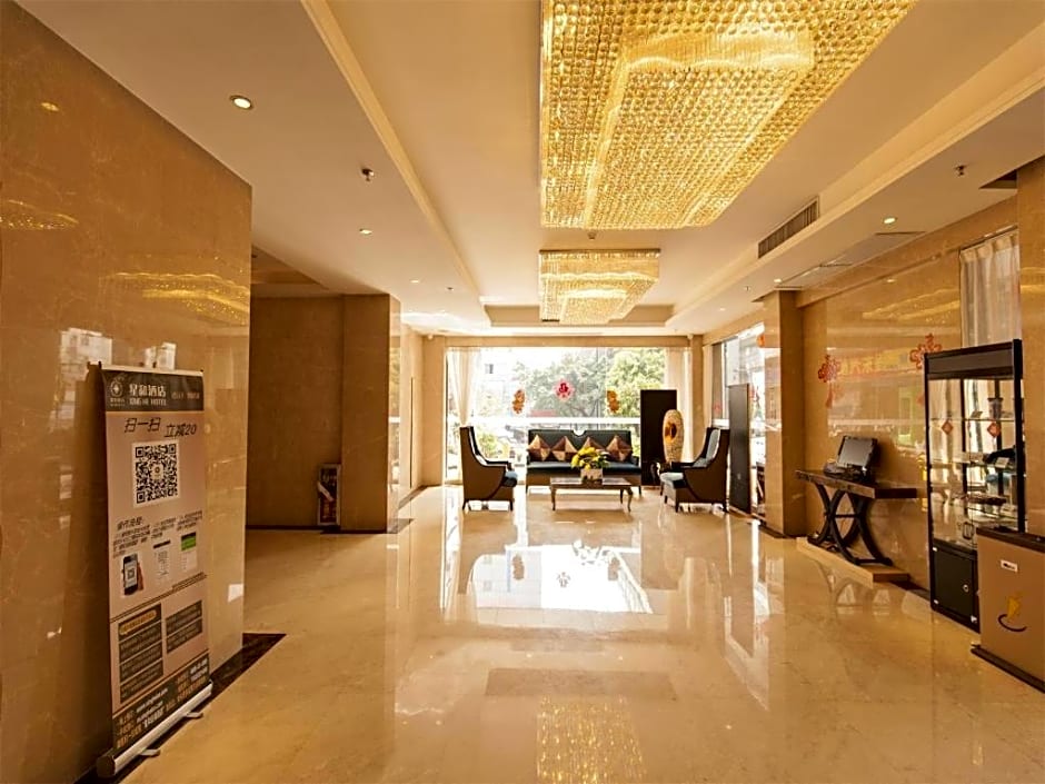Xinghe Hotel Guangzhou East Railway Station Branch