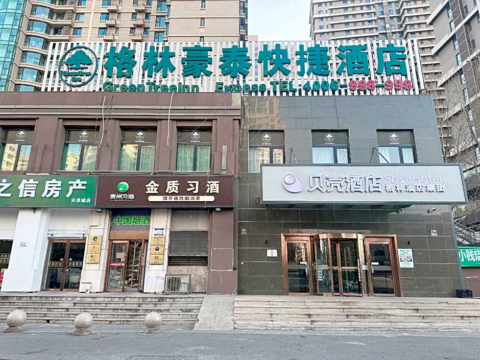 GreenTree Inn LangFang YanJiao Tianyang Plaza Express Hotel