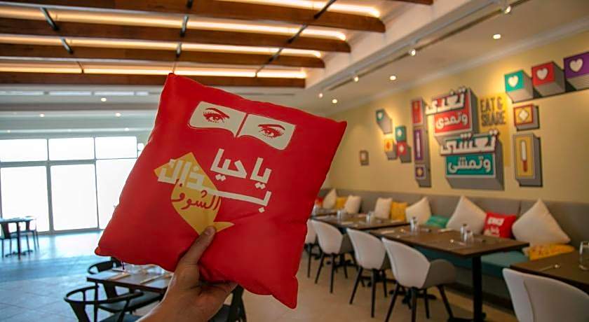 Atana Stay Al Ashkara 