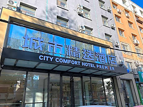 Premier City Comfort Hotel Changchun 1st Hospital of Jilin University Culture Plaza
