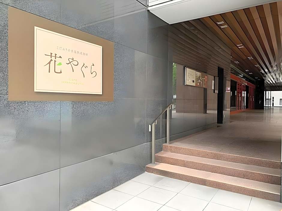 Toyoko Inn Tokyo Nihombashi Hamacho Meijiza Mae