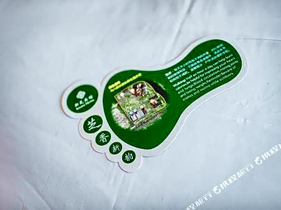 Xinzhi Hotel