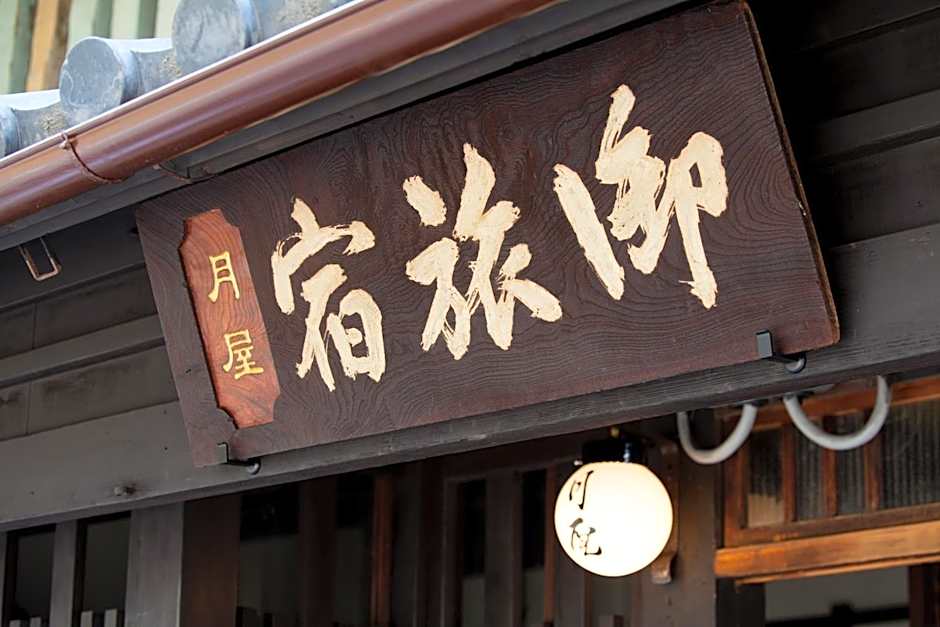 Bed & Breakfast Tsukiya