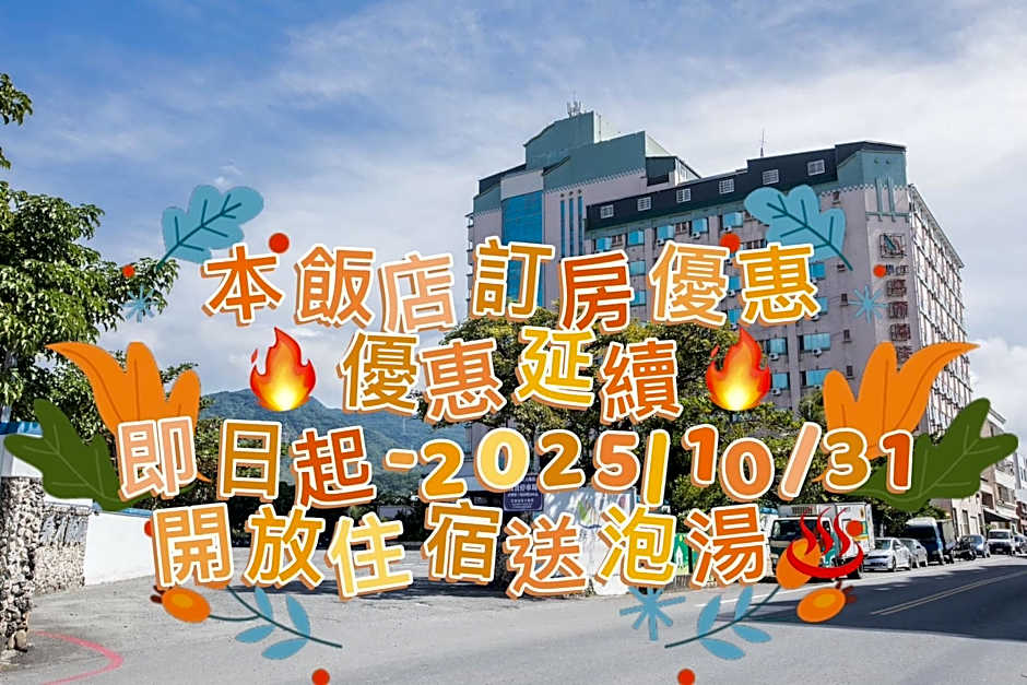 Kenting Maldives Hot Spring Hotel