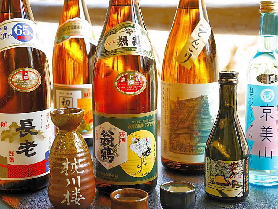 Ryokan Chinsen-Rou