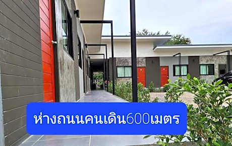 Vamin Resort Chiangkhan Loei วามินทร์รีสอร์ท เชียงคาน เลย