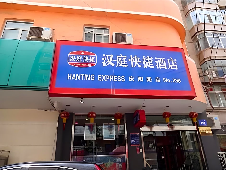 Hanting Hotel Lanzhou Qingyang Road                                                       