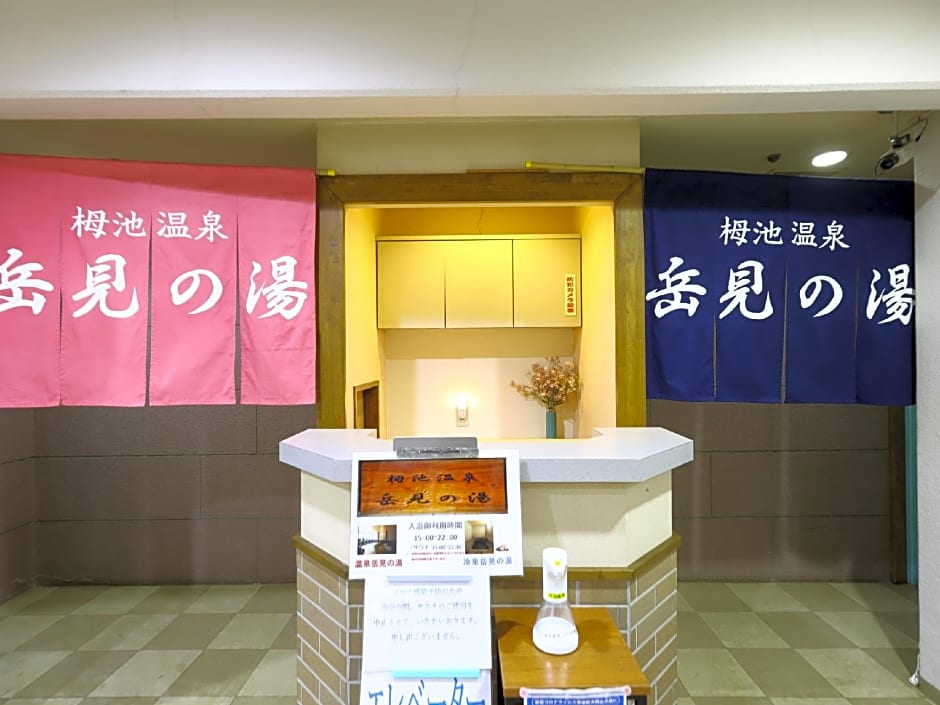Hotel Sun Plaza Tsugaike