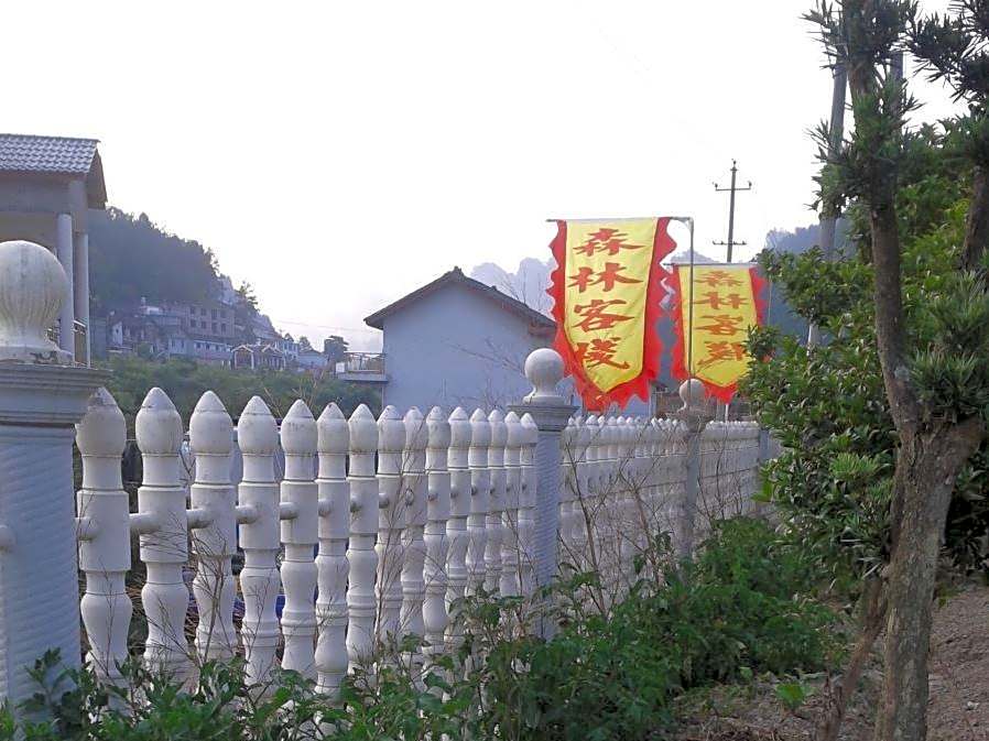 Zhangjiajie Forest Inn