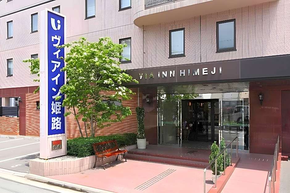 JR CLEMENT INN HIMEJI