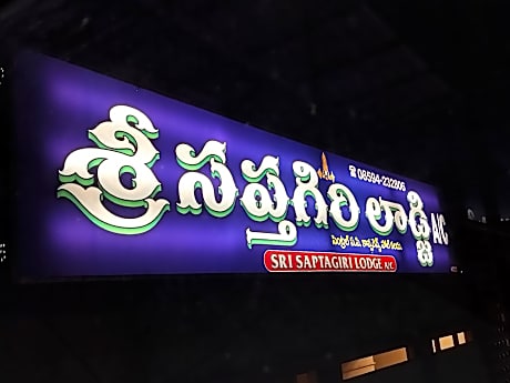 Sri sapthagiri lodge 