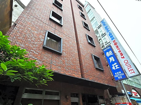 Hotel Kangetsuso
