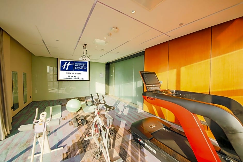 Holiday Inn Express Shaoxing Paojiang By IHG