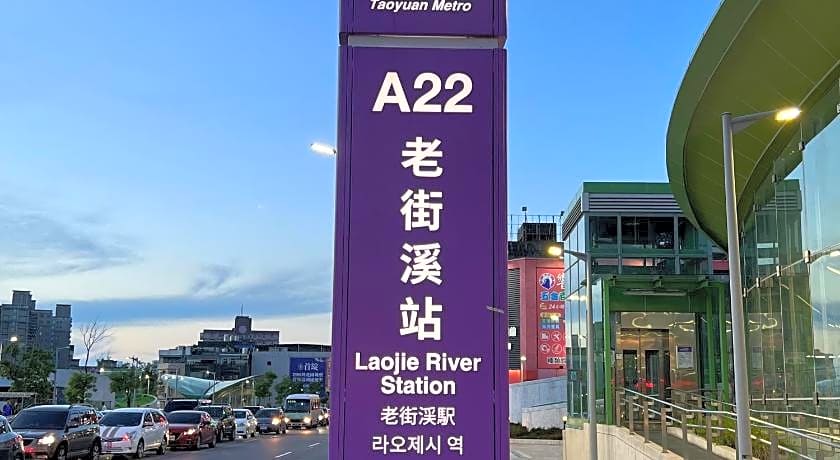 Xinshe Hotel - Chungli