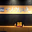 Ofunato Onsen