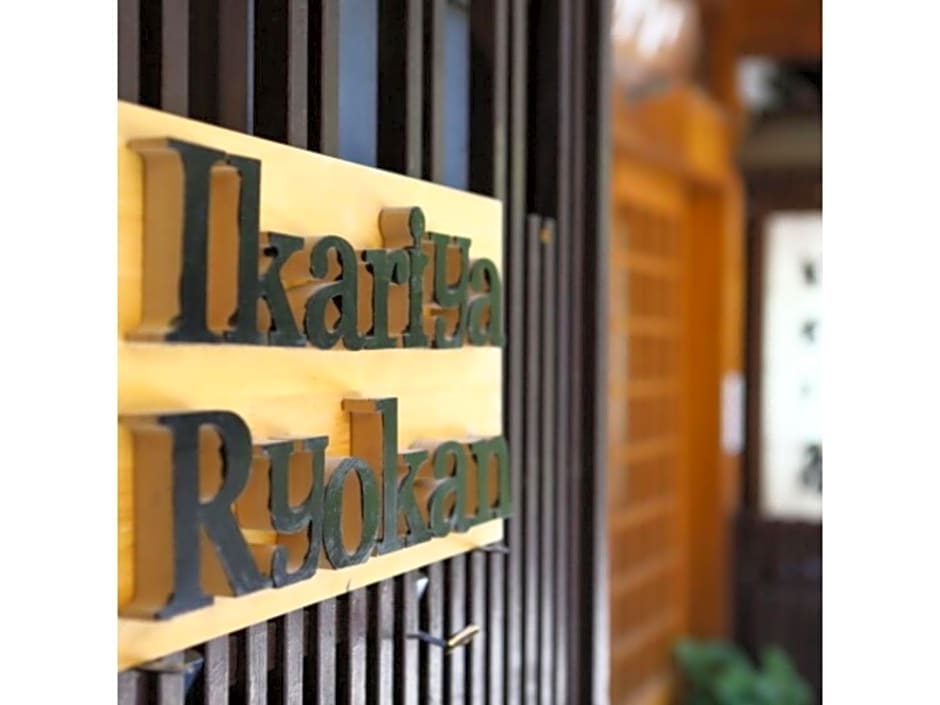 Ikariya Ryokan - Vacation STAY 82818