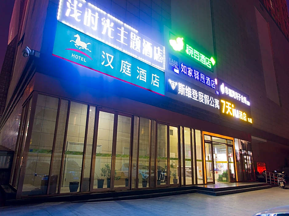 Hanting Express Xi'An West Changle Road