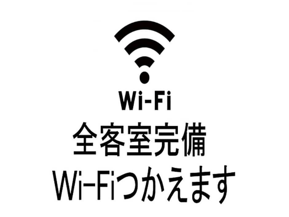 Kokura Recent Hotel - Vacation STAY 61113v