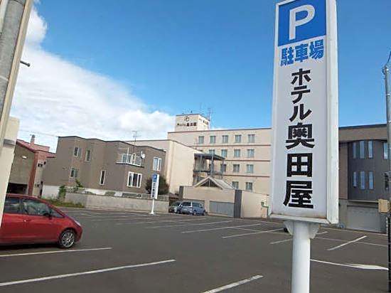 Hotel Okudaya