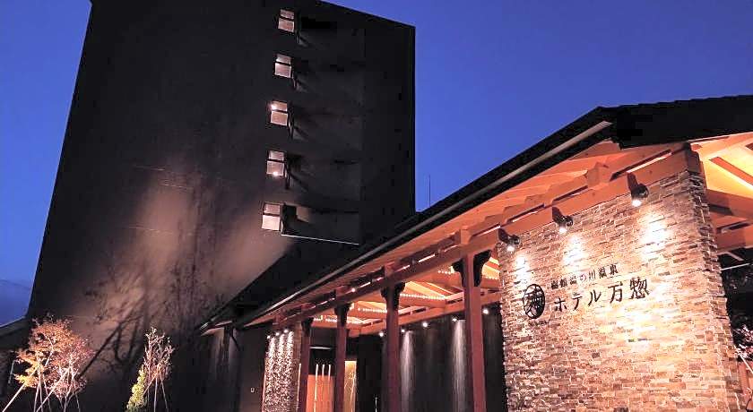 Hakodate Hotel Banso