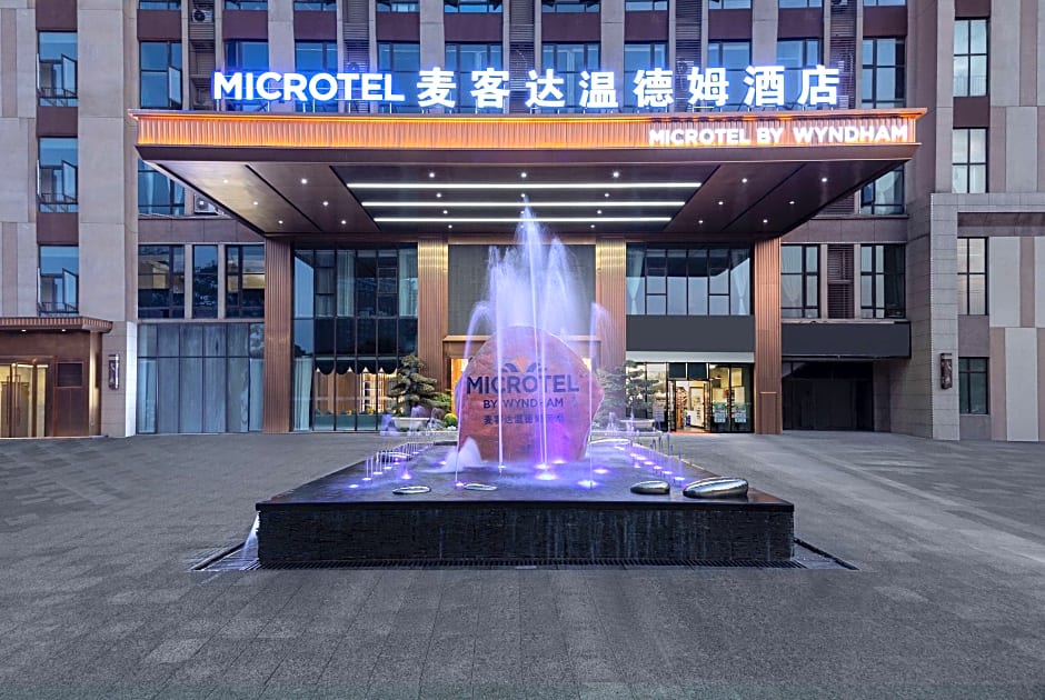 Microtel by Wyndham Xiangtan Tianyi