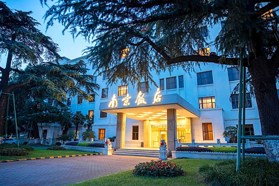 Jin Jiang Nanjing Hotel