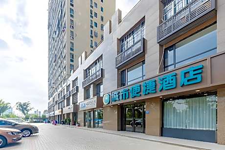 City Comfort Inn Hefei Baoye Plaza Dongqili Metro Station