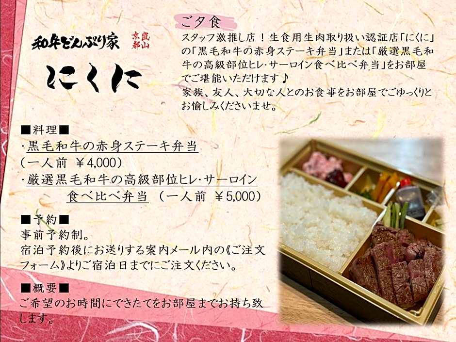 Riverside Arashiyama