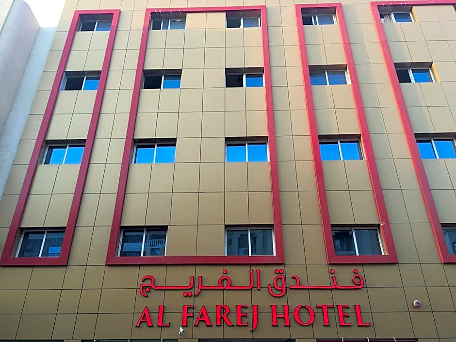 Al Farej Hotel