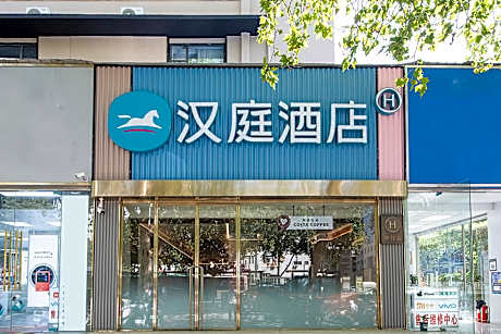 Hanting Hotel Zhengzhou Zhongyuan Road Municipal Government