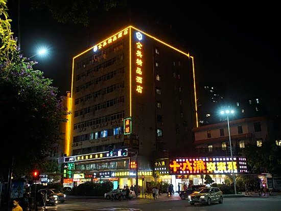 National boutique hotel (Guangzhou Xiaobei subway station)