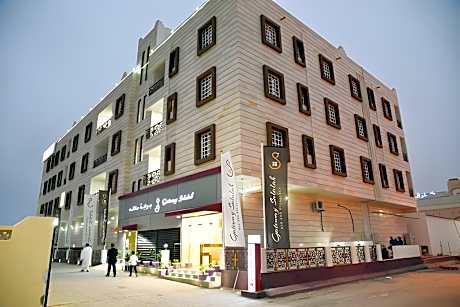 Gateway Salalah Apartments