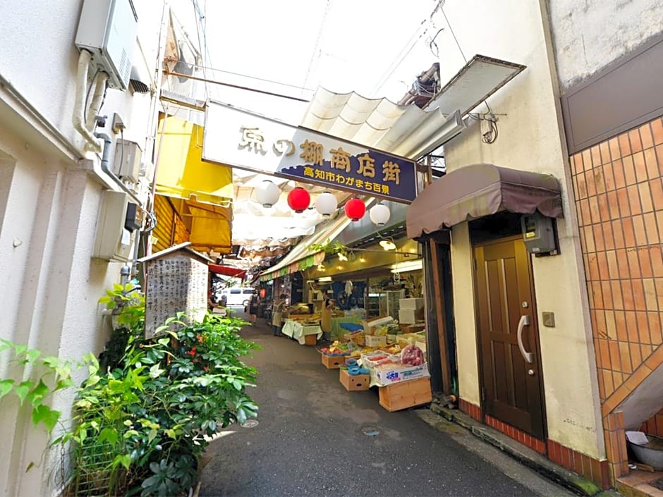 Harimayabashi Guest House