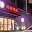 Elan Hotel (Ningbo Beilun Intime City)