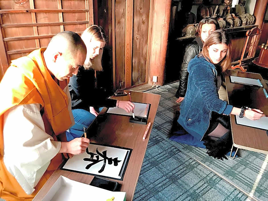 Aki Kokubunji Shukubou