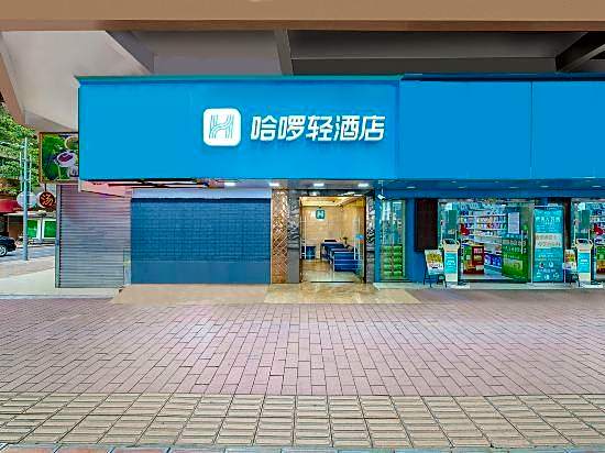 Haro Light Hotel (Guangzhou Ximenkou Metro Station)
