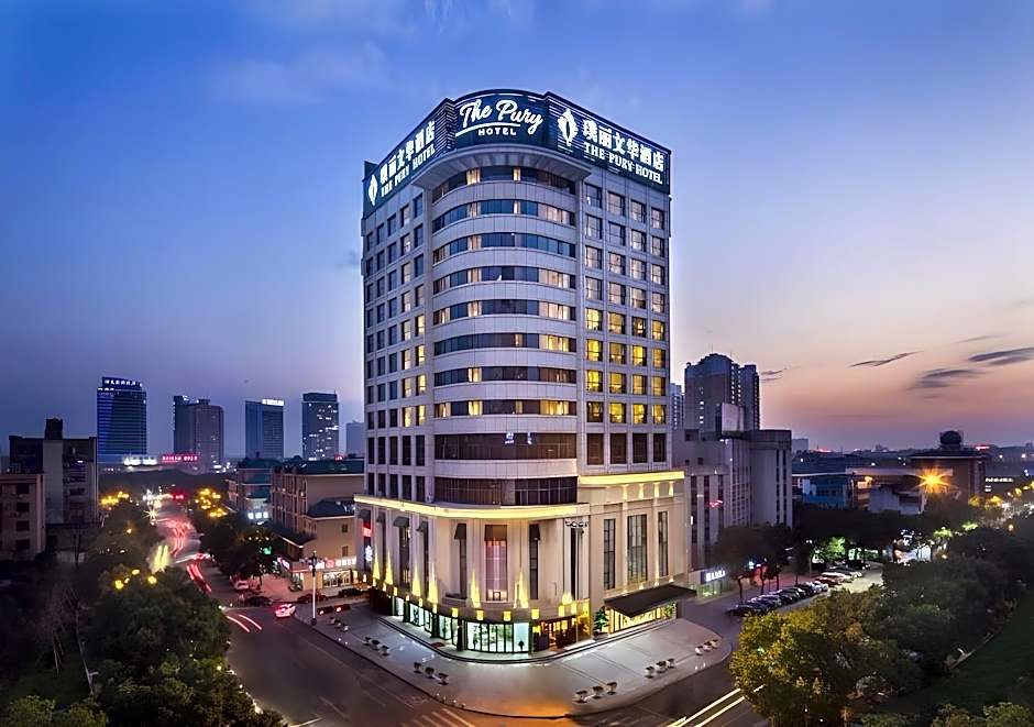 Yiwu The Pury Hotel