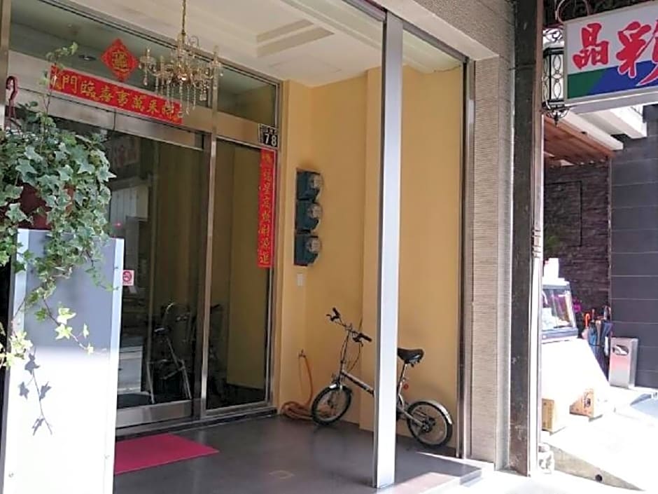 Sun Moon Lake Crystal B & B