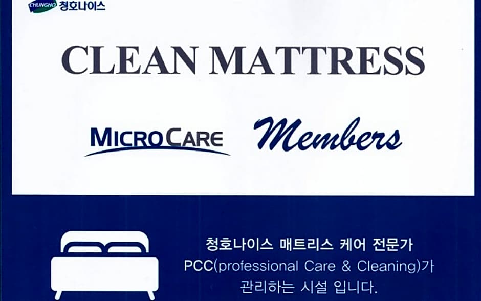 Suwon (Ingyedong) The Style