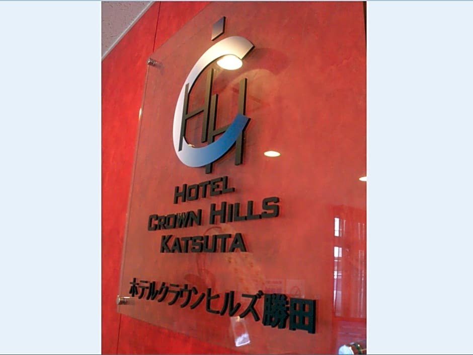 Hotel Crown Hills Katsuta Omotechoten