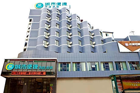 City Comfort Inn Xianning Chongyang Taoxi Avenue