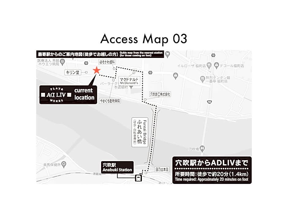 ADLIV/Factry Stay/工場に泊まれる