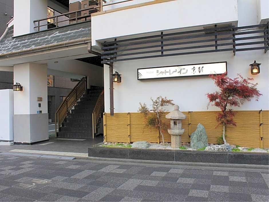 Hotel Chatelet Inn Kyoto