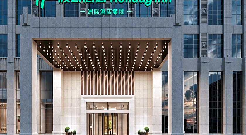Holiday Inn Hefei City Center By IHG